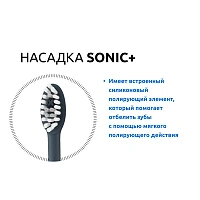 Электрическая зубная щетка Ordo Sonic+ SP2000-CG, тёмно-серая - изображение 3