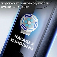 Электрическая зубная щетка Oral-B iO Series 8 Black - изображение 6