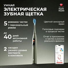 Электрическая зубная щетка Oclean X Ultra мятно-зеленый