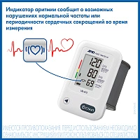 Тонометр A&D UB-402