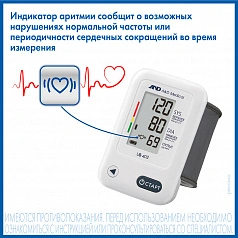 Тонометр A&D UB-402