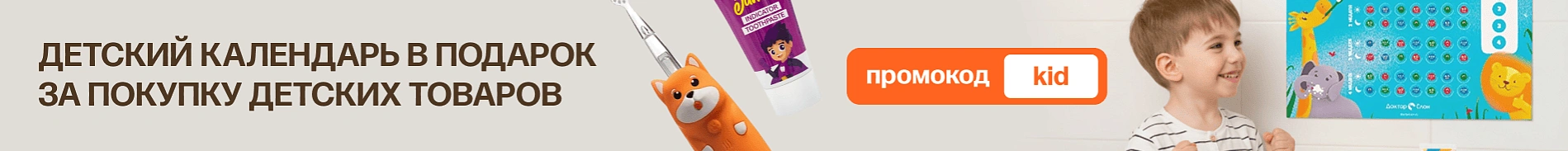 kalendar_v_podarok_catalog