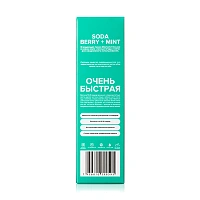 Пенка Emra Soda Berry + Mint, 60 мл - изображение 6
