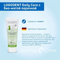 Зубная паста LOGODENT Daily Care с био-мятой перечной, 75 мл - изображение 2