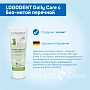 Зубная паста LOGODENT Daily Care с био-мятой перечной, 75 мл - изображение 2