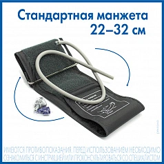 Тонометр A&D UA-604