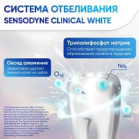 Зубная паста Sensodyne Clinical White Активное отбеливание от темного налета, 75 мл - изображение 5