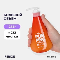 Зубная паста PERIOE Whitening Pumping Цитрус, 285 гр