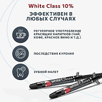 Шприц с отбеливающим гелем FGM White Class 10% - изображение 6