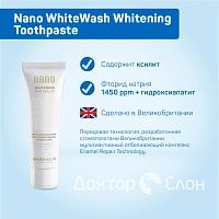 Отбеливающая зубная паста Nano WhiteWash Whitening Toothpaste, 75 мл - изображение 2
