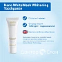 Отбеливающая зубная паста Nano WhiteWash Whitening Toothpaste, 75 мл - изображение 2