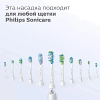Насадки Philips Sonicare HX9044/17 для тщательной чистки C3 Premium Plaque Defence 4 шт.