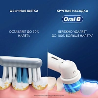 Электрическая зубная щетка Oral-B Vitality Pro Kids D103 Chameleon - изображение 3