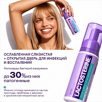 Пенка LACTOSTERINE Total Care, 60 мл - изображение 4