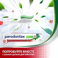 Зубная паста Parodontax Экстракты трав, 75 мл - изображение 5