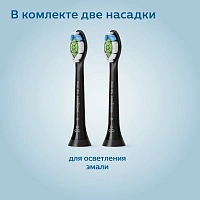 Philips Sonicare Gum Health 2 series HX6232/20 - изображение 5