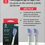 Насадки Oclean X Ultra UW01 2 шт. - изображение 2