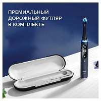 Электрическая зубная щетка Oral-B iO 7 Black Onyx - изображение 14