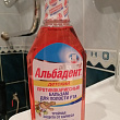 Картинка 23