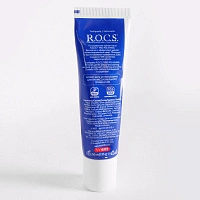 Зубная паста R.O.C.S. PRO Polishing Полирующая, 35 гр - изображение 7