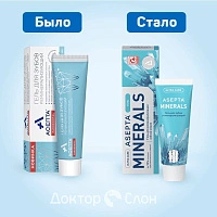 Гель реминерализующий Асепта, 40 гр