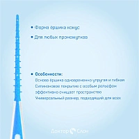 Набор ёршиков TePe EasyPick (1,5 мм) 36 шт - изображение 3
