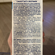 Картинка 5