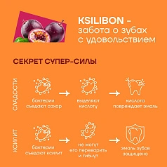 Леденец на палочке Ksilibon Bio Lollipop Маракуйя, 5 шт