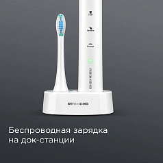 Электрическая зубная щетка Redmond TB4601 Белая