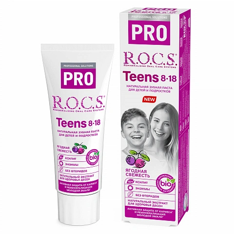 Зубная паста R.O.C.S. Teens PRO  Ягодная свежесть, 74 гр - изображение 1