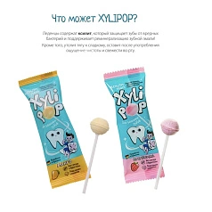 Леденец на палочке Miradent XyliPOP MIX (манго, клубника), 6 шт