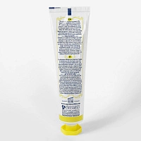 Зубная паста Pasta Del Capitano Sicily Lemon (сицилийский лимон), 75 мл