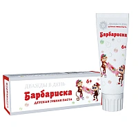 Детская зубная паста ДВАЖДЫ В ДЕНЬ Барбариска (с 6-ти лет), 75 мл - изображение 1