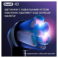 Насадки Braun Oral-B iO RB Ultimate Clean Black 4 шт. - изображение 3