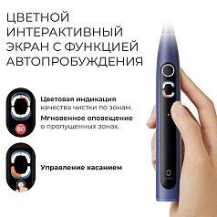 Электрическая зубная щетка Oclean X Lite Dark Blue