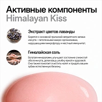 Зубная паста Emra Himalayan Kiss, 80 мл