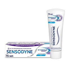 Зубная паста Sensodyne Мгновенный эффект, 75 мл