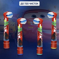 Насадки Braun Oral-B Kids EB10S 2K Тачки 4 шт