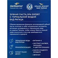 Зубная паста Dentissimo Spa Expert With Thermal Water, 75 мл - изображение 3