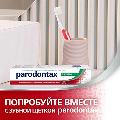 Зубная паста Parodontax с фтором, 75 мл