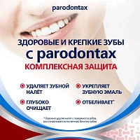 Зубная паста Parodontax Комплексная защита, 75 мл - изображение 6