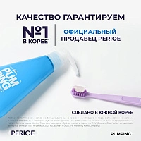 Зубная паста PERIOE Original Pumping Мята, 285 гр