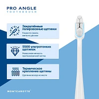 Зубная щетка MontCarotte Pro Angle