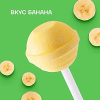 Леденец на палочке Ksilibon Lollipop Банан, 5 шт.