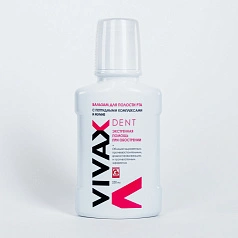 Противовоспалительный бальзам Vivax, 250 мл