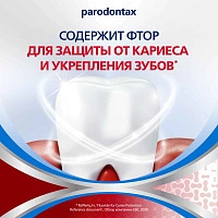 Зубная паста Parodontax Комплексная защита, 75 мл - изображение 7