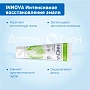 Зубная паста INNOVA Интенсивное восстановление эмали, 75 мл - изображение 3