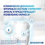 Зубная паста Sensodyne Восстановление и Защита, отбеливающая, 75 мл - изображение 7