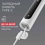 Электрическая зубная щетка Oclean X Pro 20 Белый - изображение 6