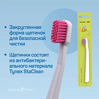 Зубная щетка SPOKAR 3435 Ultrasoft (до 10 лет) - изображение 3